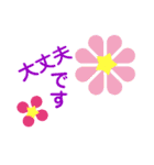 お花の花美1000（個別スタンプ：21）