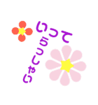 お花の花美1000（個別スタンプ：23）