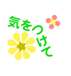 お花の花美1000（個別スタンプ：24）