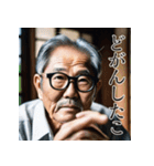 佐賀弁老人語（ローゴ）辞典陸（個別スタンプ：1）