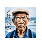 佐賀弁老人語（ローゴ）辞典陸（個別スタンプ：3）