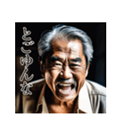 佐賀弁老人語（ローゴ）辞典陸（個別スタンプ：4）
