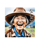 佐賀弁老人語（ローゴ）辞典陸（個別スタンプ：5）