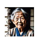佐賀弁老人語（ローゴ）辞典陸（個別スタンプ：6）
