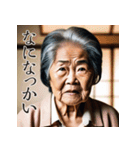 佐賀弁老人語（ローゴ）辞典陸（個別スタンプ：7）