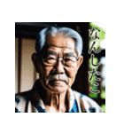 佐賀弁老人語（ローゴ）辞典陸（個別スタンプ：8）