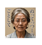 佐賀弁老人語（ローゴ）辞典陸（個別スタンプ：11）