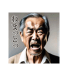 佐賀弁老人語（ローゴ）辞典陸（個別スタンプ：12）