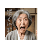 佐賀弁老人語（ローゴ）辞典陸（個別スタンプ：14）