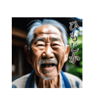 佐賀弁老人語（ローゴ）辞典陸（個別スタンプ：15）