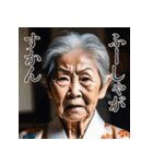 佐賀弁老人語（ローゴ）辞典陸（個別スタンプ：16）