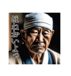 佐賀弁老人語（ローゴ）辞典陸（個別スタンプ：18）