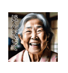 佐賀弁老人語（ローゴ）辞典陸（個別スタンプ：19）