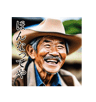 佐賀弁老人語（ローゴ）辞典陸（個別スタンプ：20）