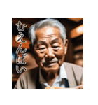 佐賀弁老人語（ローゴ）辞典陸（個別スタンプ：21）