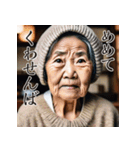 佐賀弁老人語（ローゴ）辞典陸（個別スタンプ：22）