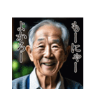 佐賀弁老人語（ローゴ）辞典陸（個別スタンプ：24）