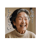 佐賀弁老人語（ローゴ）辞典陸（個別スタンプ：25）
