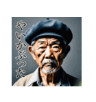 佐賀弁老人語（ローゴ）辞典陸（個別スタンプ：26）