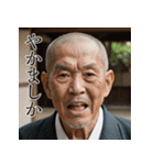 佐賀弁老人語（ローゴ）辞典陸（個別スタンプ：27）