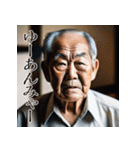 佐賀弁老人語（ローゴ）辞典陸（個別スタンプ：28）