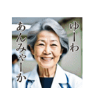 佐賀弁老人語（ローゴ）辞典陸（個別スタンプ：30）