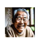 佐賀弁老人語（ローゴ）辞典陸（個別スタンプ：31）
