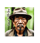 佐賀弁老人語（ローゴ）辞典陸（個別スタンプ：32）