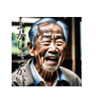 佐賀弁老人語（ローゴ）辞典陸（個別スタンプ：33）