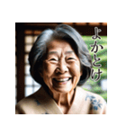 佐賀弁老人語（ローゴ）辞典陸（個別スタンプ：34）
