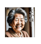 佐賀弁老人語（ローゴ）辞典陸（個別スタンプ：35）