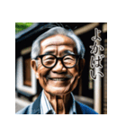 佐賀弁老人語（ローゴ）辞典陸（個別スタンプ：36）