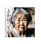 佐賀弁老人語（ローゴ）辞典陸（個別スタンプ：37）