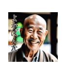 佐賀弁老人語（ローゴ）辞典陸（個別スタンプ：38）