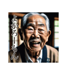 佐賀弁老人語（ローゴ）辞典陸（個別スタンプ：39）