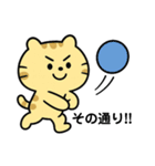 バレーする豹②（個別スタンプ：1）