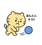 バレーする豹②（個別スタンプ：2）
