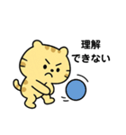 バレーする豹②（個別スタンプ：5）