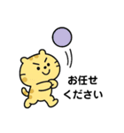 バレーする豹②（個別スタンプ：7）