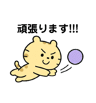 バレーする豹②（個別スタンプ：8）