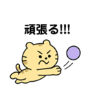バレーする豹②（個別スタンプ：9）