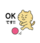 バレーする豹②（個別スタンプ：11）