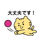 バレーする豹②（個別スタンプ：12）