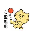 バレーする豹②（個別スタンプ：14）