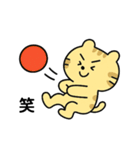 バレーする豹②（個別スタンプ：15）