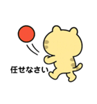 バレーする豹②（個別スタンプ：16）