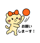バレーする豹②（個別スタンプ：20）