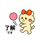 バレーする豹②（個別スタンプ：23）