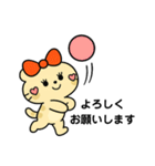 バレーする豹②（個別スタンプ：25）