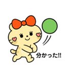 バレーする豹②（個別スタンプ：30）